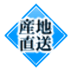 海人 うみんちゅ 田無店 メニュー 新 琉球料理 ぐるなび 海人 うみんちゅ 田無店 メニュー 新 琉球料理 ぐるなび