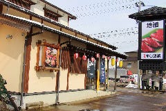 廻る すし道楽 六日町店