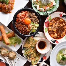 アジアの料理を満喫できるコース
