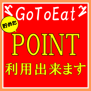 21年 最新グルメ くいもの屋わん 川越クレアモール店 川越 レストラン カフェ 居酒屋のネット予約 埼玉版