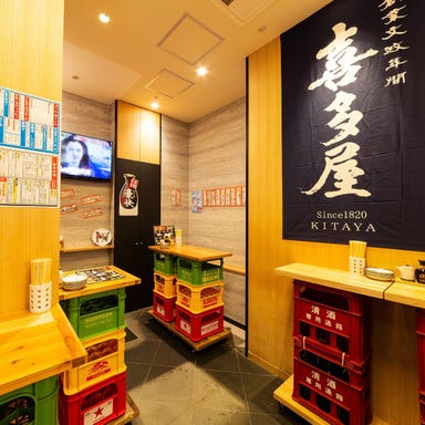 博多の大衆料理 喜水丸 KITTE博多店（9階） 店内の画像
