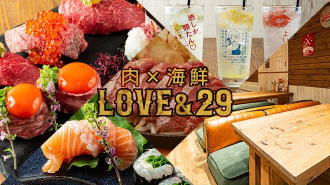 鉄板肉酒場 LOVE＆29 （ラブ＆ビーフ） 京橋店（（大阪）京橋