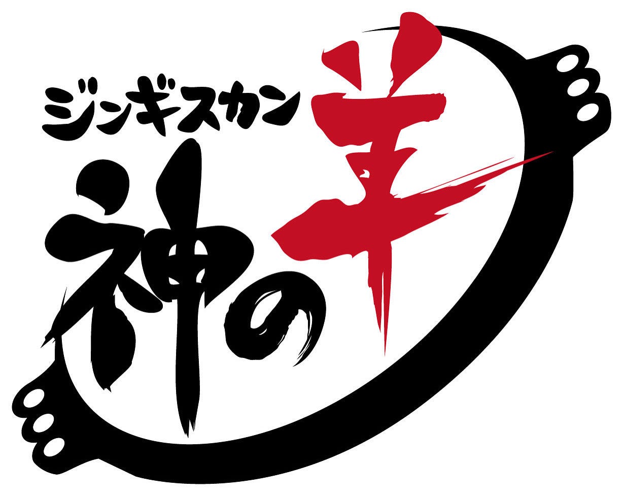 ジンギスカン 神の羊 新宿歌舞伎町店