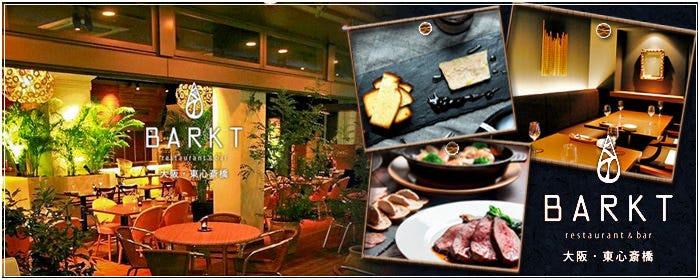 restaurant ＆ bar BARKT
