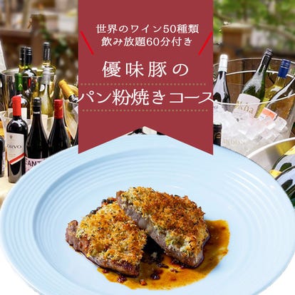 ランチならここ 大阪府のバイキング ビュッフェ でおすすめしたい人気のお店 ぐるなび