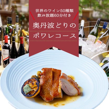 なんばパークス周辺 ランチ 大人数で宴会 おすすめ人気レストラン ぐるなび なんばパークス周辺 ランチ 大人数で宴会 おすすめ人気レストラン ぐるなび