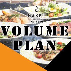 Restaurant Bar Barkt レストランアンドバーバルクト なんば 難波 イタリアン イタリア料理 ぐるなび Restaurant Bar Barkt レストランアンドバーバルクト なんば 難波 イタリアン イタリア料理 ぐるなび