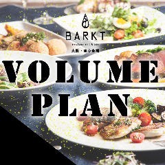 Restaurant Bar Barkt レストランアンドバーバルクト なんば 難波 イタリアン イタリア料理 ぐるなび Restaurant Bar Barkt レストランアンドバーバルクト なんば 難波 イタリアン イタリア料理 ぐるなび
