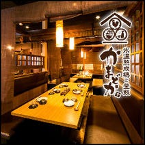 北千住 居酒屋 子連れ 赤ちゃんok 5 000円以内 おすすめ人気レストラン ぐるなび
