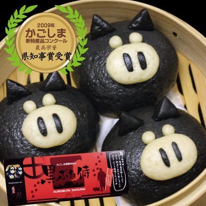 美味しいお店が見つかる 鹿児島市の食堂 定食でおすすめしたい人気のお店 ぐるなび 美味しいお店が見つかる 鹿児島市の食堂 定食でおすすめしたい人気のお店 ぐるなび