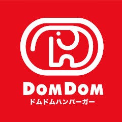 ドムドムハンバーガー 長吉店 