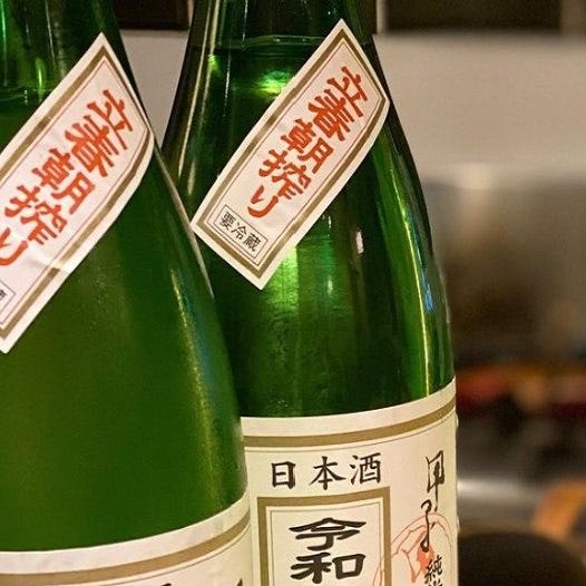 茨城の銘酒をたっぷりご用意！