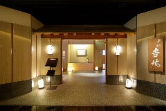 京都吉兆 名古屋店 