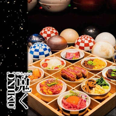 WAgyu鬼く_当店人気No.1!鬼く毬10種盛りコース