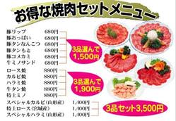 キムさんの韓国酒場 山形市 韓国料理 ぐるなび