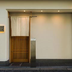 日本料理　雲鶴