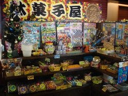 粉もん屋 とん平 江坂公園店 江坂 もんじゃ焼き ぐるなび