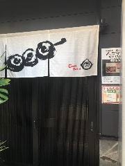 牛串酒場 ごり串