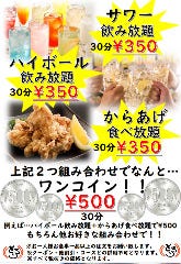 大衆酒場 とろり