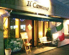 イル・カミーノ 