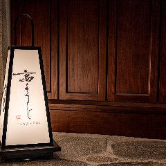 高ようじ 大宮