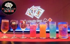 マジックバー イレブン 