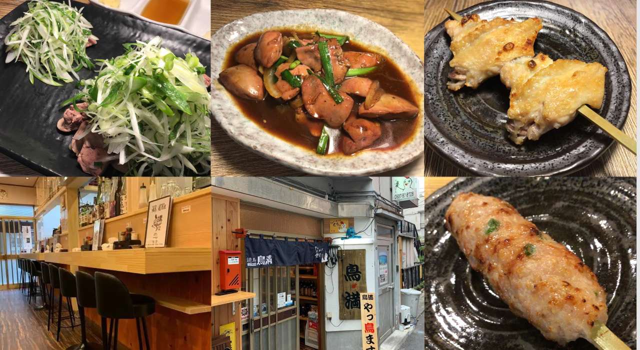やきとり鳥満 中央町本店