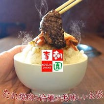 上新庄 東淀川 ランチ 焼肉 1 000円以内 おすすめ人気レストラン ぐるなび 上新庄 東淀川 ランチ 焼肉 1 000円以内 おすすめ人気レストラン ぐるなび