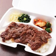 牛ハラミ弁当