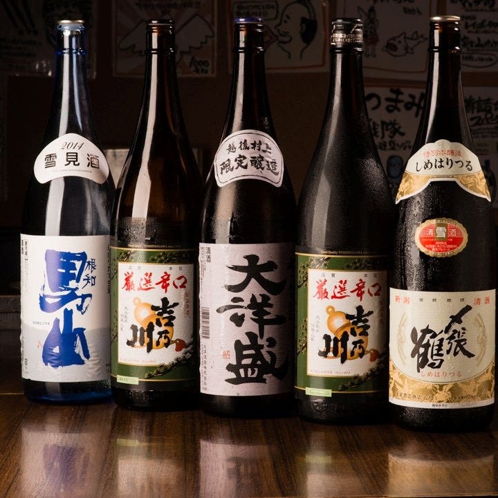 居酒屋 げらげら 新潟 地域共通クーポン 居酒屋 Goo地図