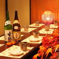 大人の隠れ家個室居酒屋 天照‐Amaterasu‐ 大分府内町店