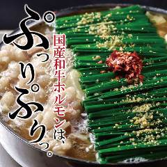 鮮度抜群でぷりっぷりの国産もつ鍋を味わえる「もつ鍋コース」