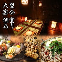 掛川駅周辺 誕生日特典 サプライズあり 3 000円以内 おすすめ人気レストラン ぐるなび