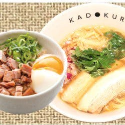 美味しいお店が見つかる 近鉄四日市駅周辺のラーメン つけ麺でおすすめしたい人気のお店 ぐるなび
