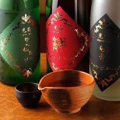 酒仙 しんばし光寿
