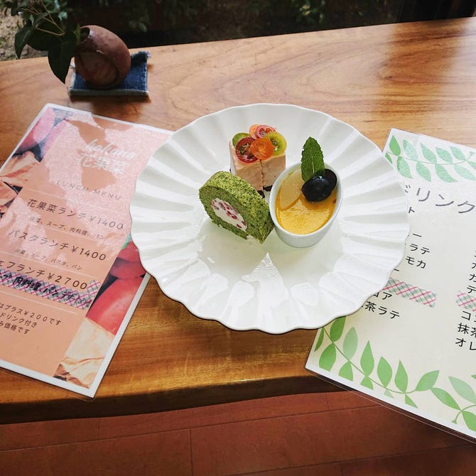 野菜が主役の古民家レストラン 花果菜 倉敷 野菜料理 ぐるなび