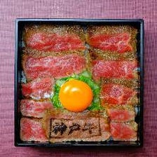 終日OK！【神戸牛ステーキ重　極上赤身】神戸牛ステーキ寿司1貫付き！
