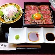 終日OK！【神戸牛ステーキ重　サーロイン】神戸牛ステーキ寿司1貫付き！