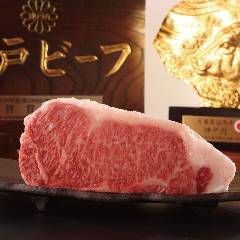 「最優秀チャンピオン神戸牛」も取り扱っております。