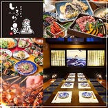 【伊達の宴コース】仙台郷土料理を堪能できるコースも◎
