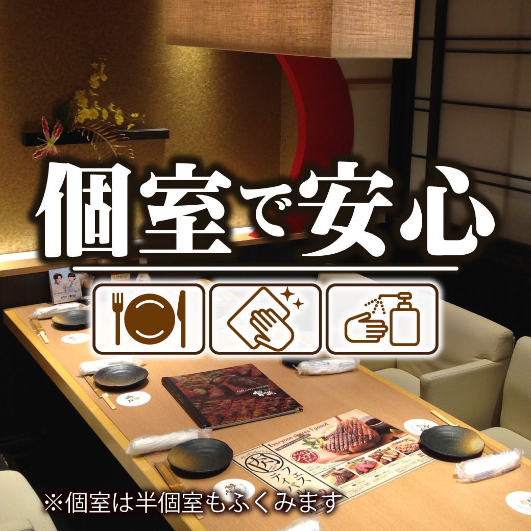 21年 最新グルメ 個室居酒屋 寧々家 新潟寺尾台店 新潟市西区 レストラン カフェ 居酒屋のネット予約 新潟版