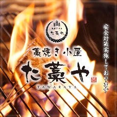 天満で23時以降も食事ができるレストラン 居酒屋 天満で23時以降も食事ができるレストラン 居酒屋