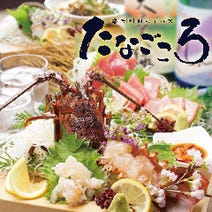 ヒルトン大阪周辺 ランチ 個室 1 500円以内 おすすめ人気レストラン ぐるなび