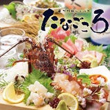 大阪府 居酒屋の結納 顔合わせの宴会 パーティー おすすめコース ぐるなび人気レストラン