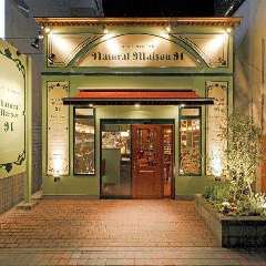 21年 最新グルメ 佐賀市にある女子会におすすめのお店 レストラン カフェ 居酒屋のネット予約 佐賀版