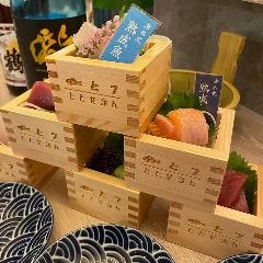 魚と7～ととせぶん～京都駅前店 