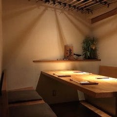 和味 りん