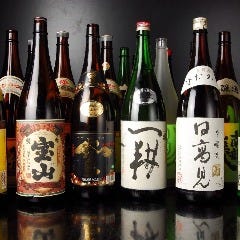 仙台牛タン居酒屋 集合郎 分店 上杉店