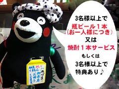 あづま 有楽町店