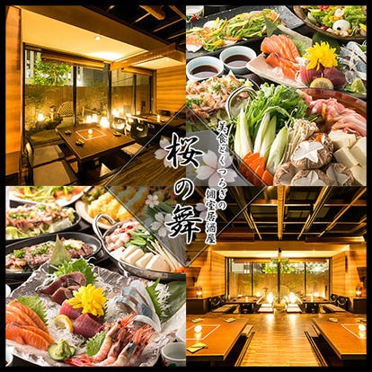 虎ノ門 ランチ 居酒屋 ドリンク持ち込み可 おすすめ人気レストラン ぐるなび